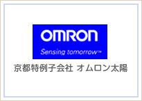 OMRON　京都の特例子会社　オムロン太陽