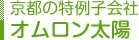 京都の特例子会社　オムロン太陽